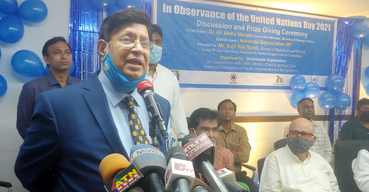 জাতিসংঘের সভাপতি পদে নির্বাচন করবে বাংলাদেশ