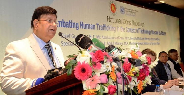 Momen urges developed nations to transfer anti-human trafficking technology
