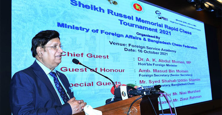 Foreign Ministry holds Sheikh Russel memorial rapid chess tournament