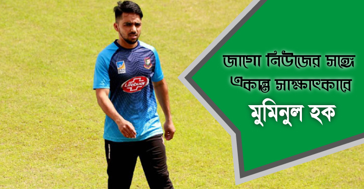 ‘ড্র কিংবা টিকে থাকা নয়, ম্যাচ জিততেই মাঠে নামব’