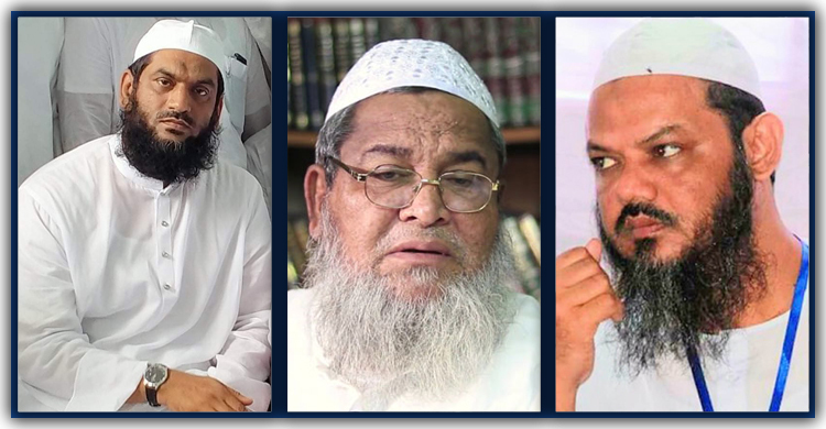 মামুনুল-বাবুনগরীর বিরুদ্ধে মামলার প্রতিবেদন ১ এপ্রিল