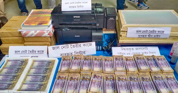 দুর্গাপূজায় জাল টাকা ছড়ানোর পরিকল্পনা ছিল তাদের