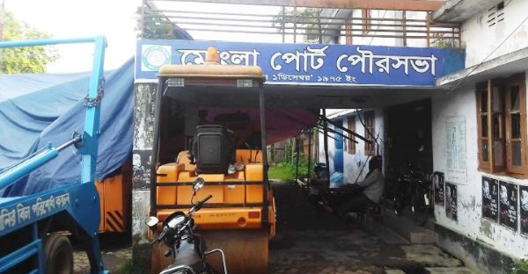 মোংলা পৌরসভার নির্বাচনের দাবিতে স্মারকলিপি