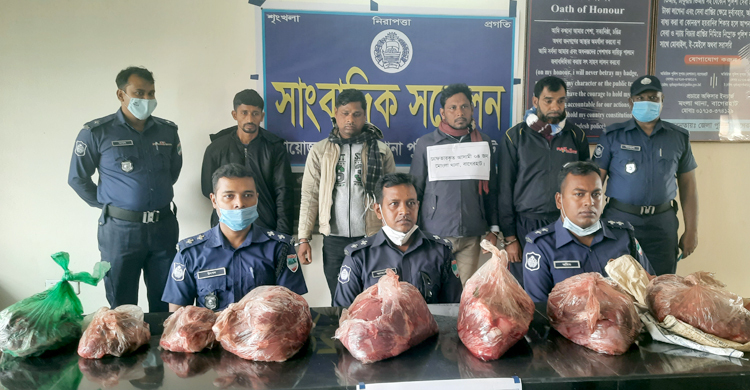 ২৫ কেজি হরিণের মাংসসহ গ্রেফতার ৪