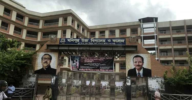 সরানো হচ্ছে ফরহাদকে, ভারপ্রাপ্ত অধ্যক্ষ মুস্তাফিজুর