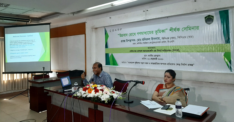 গুড ডেমোক্রেসি না হলে গুড জার্নালিজম হবে না