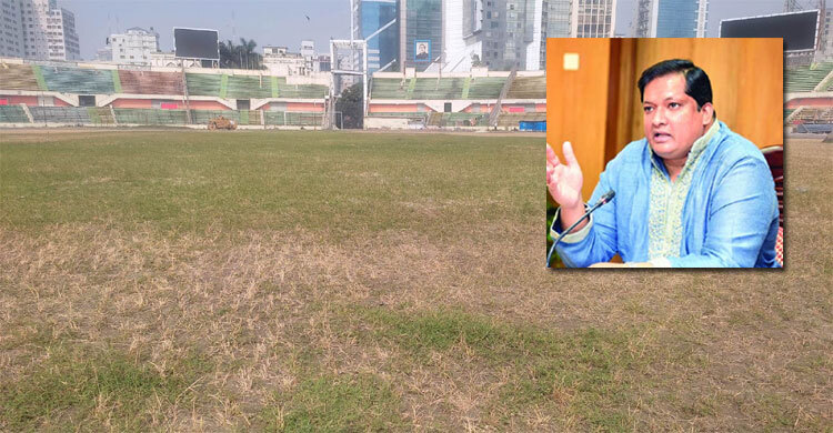 বঙ্গবন্ধু স্টেডিয়ামে ‌‘ঘাস সমস্যা’ দ্রুত সমাধানের আশ্বাস
