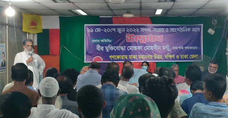 ‘পদ্মা সেতুতে ১২ হাজারের জায়গায় ৫০ হাজার কোটি টাকা খরচ কেন’
