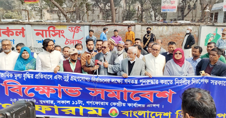 বৈষম্যমুক্ত দেশ গড়াই ছিল বীর মুক্তিযোদ্ধাদের স্বপ্ন: মন্টু