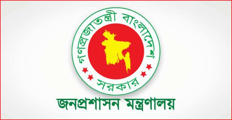 অবসরপ্রাপ্ত কর্মচারীর দাফন-অন্ত্যেষ্টিক্রিয়ার অনুদান বেড়ে ৩ গুণ