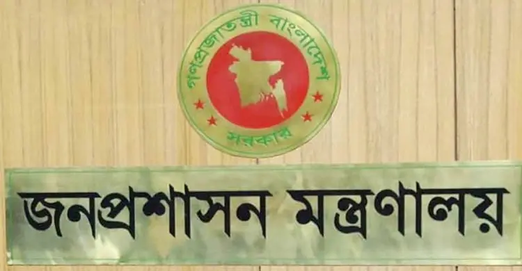বদলে যাচ্ছে কর্মচারী মূল্যায়ন পদ্ধতি, এসিআর বদলে আসছে এপিএআর