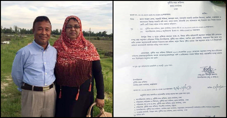 এমপি জাফরের কোটিপতি স্ত্রীর বিরুদ্ধে দুদকের তদন্ত শুরু