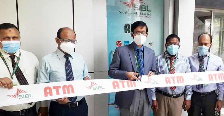 সোশ্যাল ইসলামী ব্যাংকের নতুন বুথ উদ্বোধন