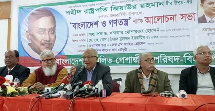 গণতন্ত্র হত্যাকারীদের কেউ ভোট দেবে না: মোশাররফ