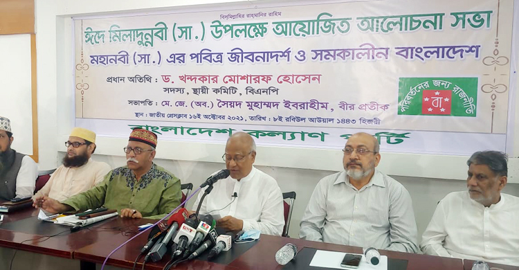 ‘যেই সমাজে বিচার থাকে না, সেই সমাজে অন্যায় প্রতিষ্ঠিত হয়’