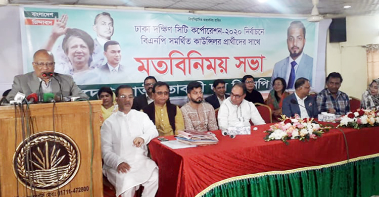 সিটি নির্বাচনে প্রমাণিত দেশে গণতন্ত্র নেই : মোশাররফ