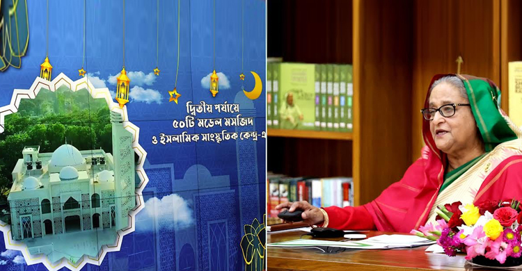 বয়ানে মাদক-সন্ত্রাসের কুফল তুলে ধরুন: ইমামদের প্রধানমন্ত্রী