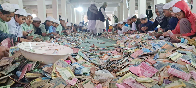 পাগলা মসজিদের দানবাক্সে মিললো রেকর্ড ৪ কোটি ১৮ লাখ টাকা
