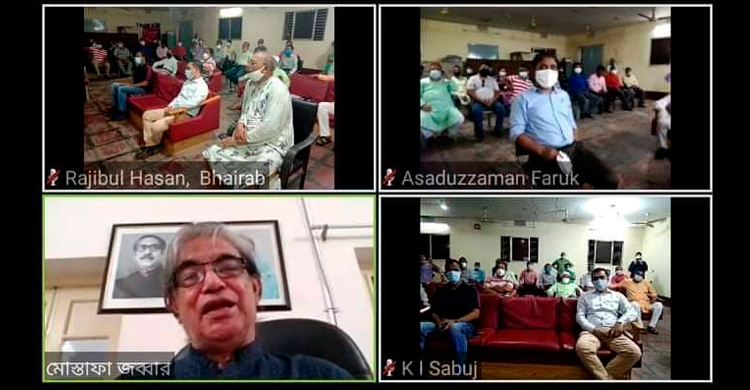 চ্যালেঞ্জ মোকাবিলায় গণমাধ্যমের অনলাইন সংস্করণ অপরিহার্য