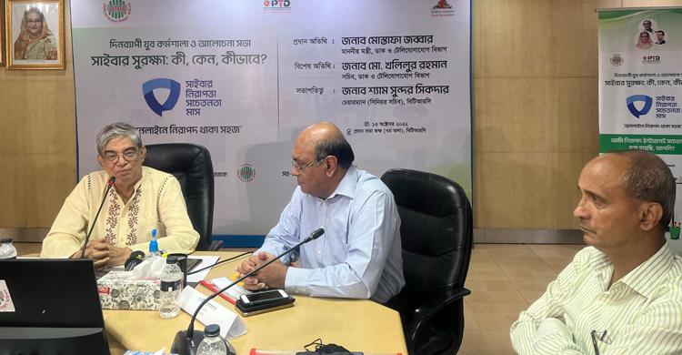 দেশ যত ডিজিটাল হবে, সাইবার ক্রাইম তত বাড়বে: মোস্তাফা জব্বার