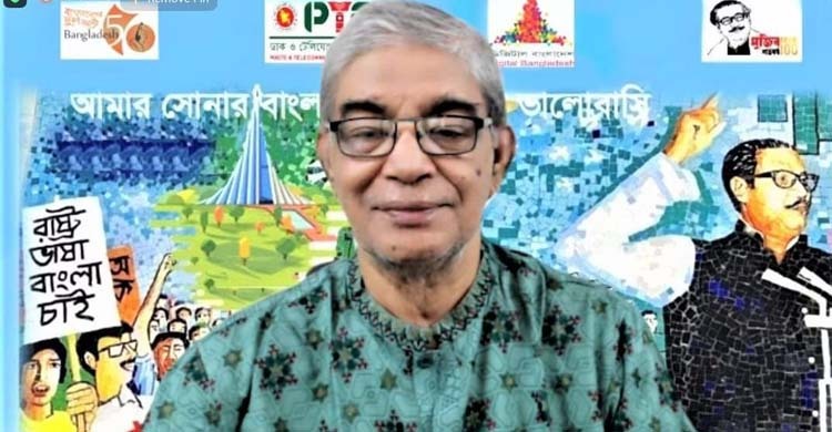 ডিজিটাল মানবিক সভ্যতা গড়ে তুলতে কাজ করার আহ্বান