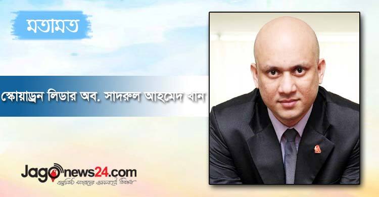 বঙ্গবন্ধুর ঈদ, উৎসবের নয় ত্যাগের