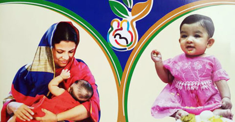 মাতৃদুগ্ধ সপ্তাহ শুরু