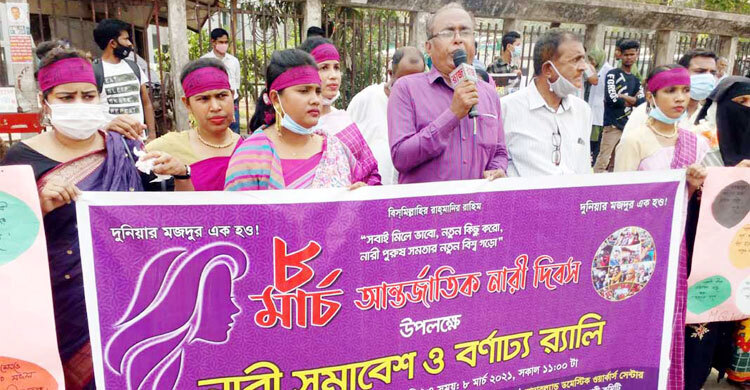 মাদারল্যান্ড গার্মেন্টস ওয়ার্কার্স ফেডারেশনের নারী দিবস পালন