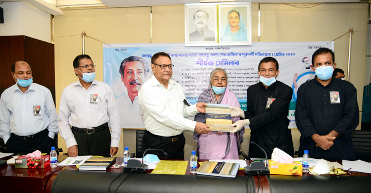 ভরাট কাজে কৃষিজমির মাটি ব্যবহারে নিষেধাজ্ঞা চান মতিয়া চৌধুরী