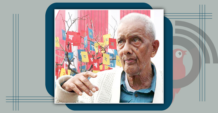 ভাষা মতিনের জন্মভূমির অধিকাংশ শিক্ষাপ্রতিষ্ঠানে নেই শহীদ মিনার