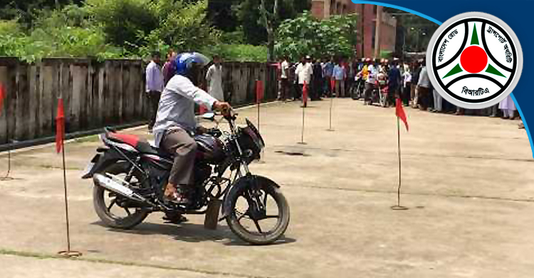 অনলাইনে শিক্ষানবিশ ড্রাইভিং লাইসেন্স দেবে বিআরটিএ