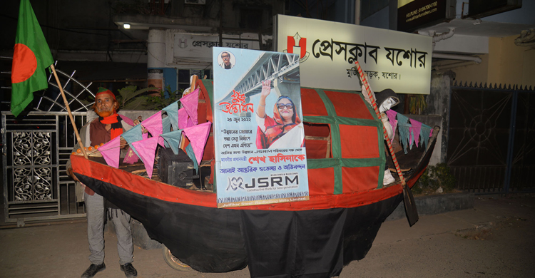 নৌকার আদলে মোটরসাইকেল সাজিয়ে যশোরে শহর আলী