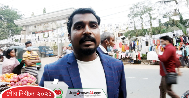 কেন্দ্র দখলের চেষ্টা ছাত্রলীগ নেতার