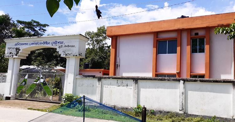 তিন বছরেও চালু হয়নি পশু-প্রাণী কোয়ারেন্টাইন স্টেশন