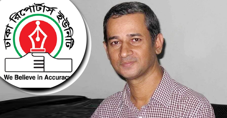 সাংবাদিক রায়হান চৌধুরীর মৃত্যুতে ডিআরইউর শোক