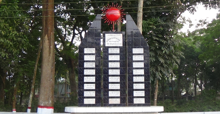 আজকের দিনে মৌলভীবাজারে একসঙ্গে শহীদ হন ২৪ মুক্তিযোদ্ধা