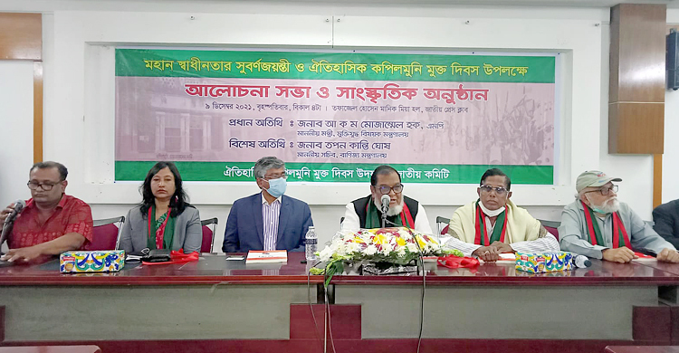 দণ্ডিত ব্যক্তির মানবতা লঙ্ঘন কীভাবে হয়: মুক্তিযুদ্ধমন্ত্রী