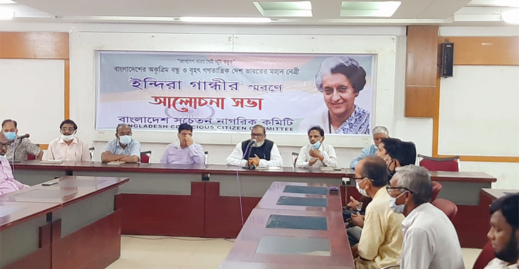 ‘ইন্দিরা গান্ধীর সহযোগিতা না পেলে মুক্তিযুদ্ধ দীর্ঘায়িত হতো’