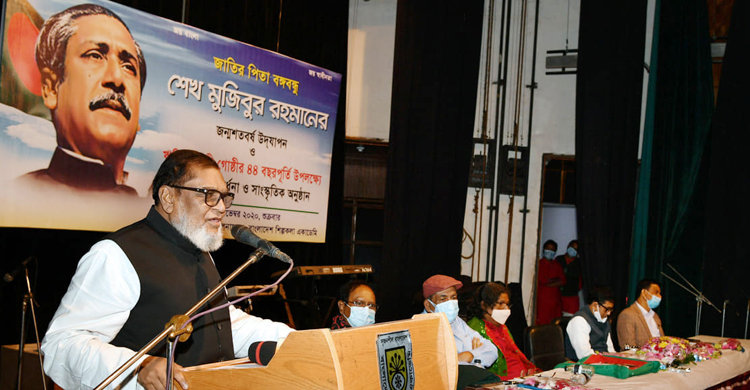 ‘বঙ্গবন্ধুকে নিয়ে সব ষড়যন্ত্রের জবাব জনগণ দেবে’