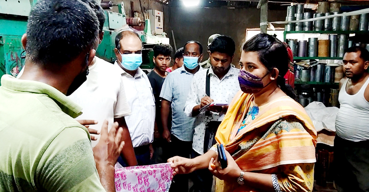 নোয়াখালীতে ৩ পলিথিন কারখানায় অভিযান, আড়াই লাখ টাকা জরিমানা