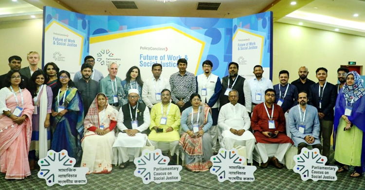 ২০ এমপিকে নিয়ে ‘সামাজিক ন্যায়বিচার সংসদীয় ককাস’