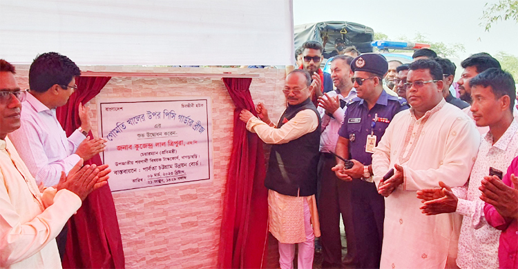 ‘পাহাড়ের উন্নয়নে আ’লীগকে আবারও নির্বাচিত করতে হবে’