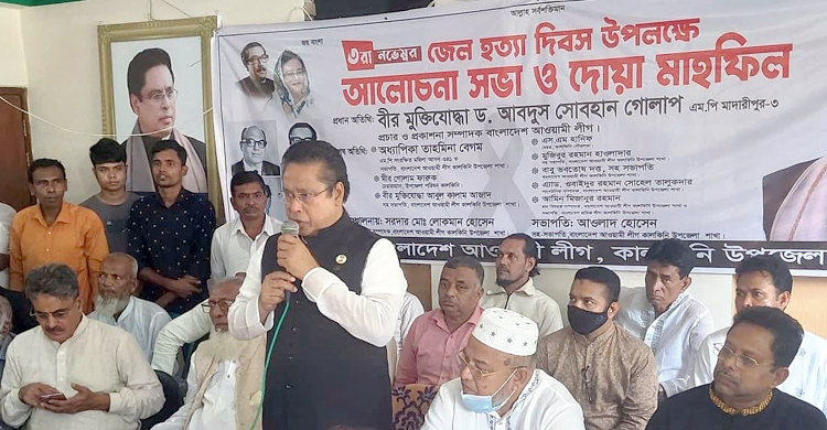 বিধি ভেঙে ভোট চাচ্ছেন এমপি গোলাপ