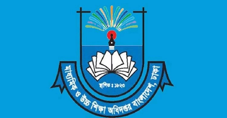 নতুন এমপিওভুক্ত প্রতিষ্ঠানের শিক্ষক-কর্মচারীদের জন্য সুখবর আসছে