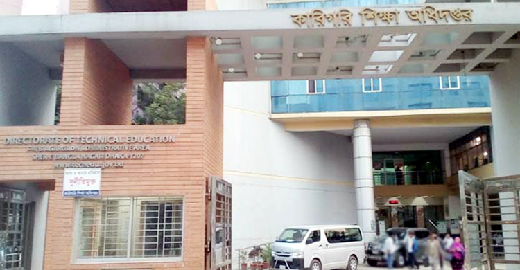 এমপিওভুক্তির দাবিতে আন্দোলনে নামছেন কারিগরি শিক্ষকরা