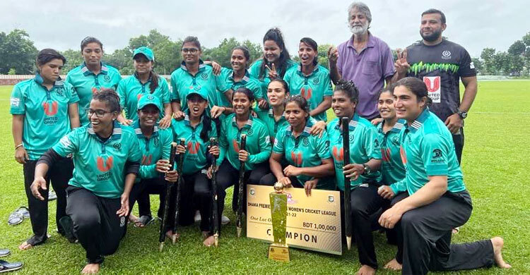 নারী প্রিমিয়ার ক্রিকেট লিগে চ্যাম্পিয়ন মোহামেডান