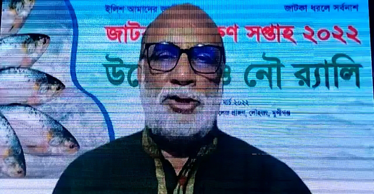 বিশ্বের ৮০ শতাংশ ইলিশই বাংলাদেশে: শ ম রেজাউল