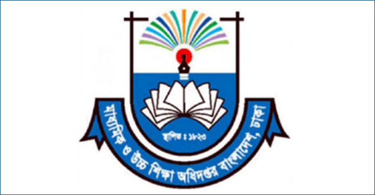 বেতন না পাওয়া শিক্ষকদের নতুন অ্যাকাউন্ট পাঠানোর নির্দেশ