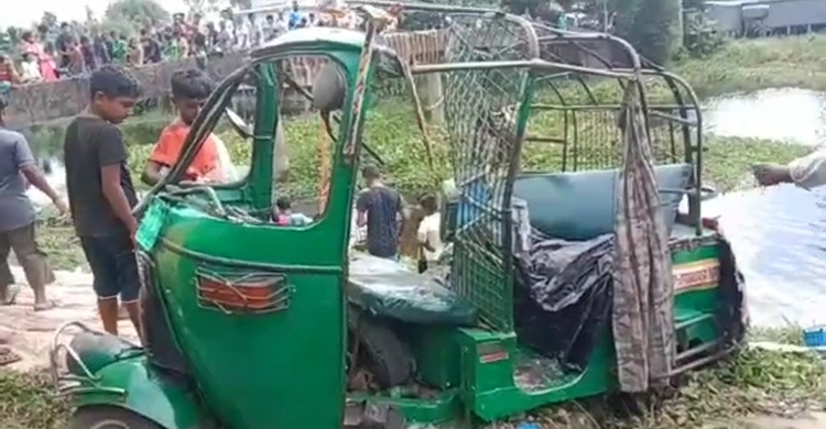 মুন্সিগঞ্জে বাস-অটোরিকশা সংঘর্ষে মাছ ব্যবসায়ী নিহত