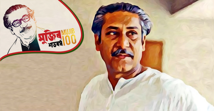 শতবর্ষী মুজিব, কেমন আছে বাংলাদেশ?